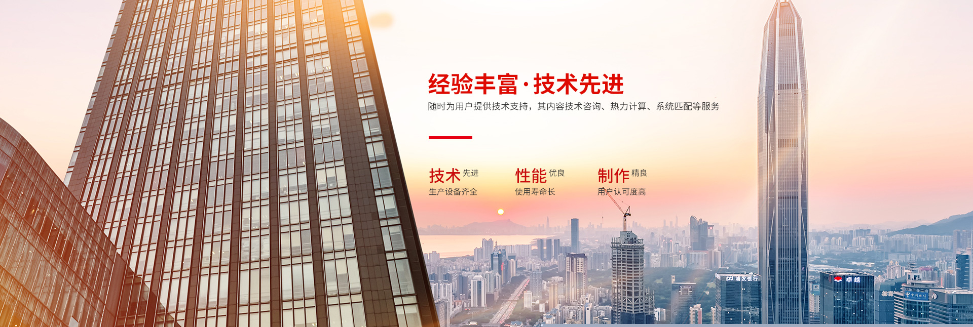 开元体育(中国)官方网站-高效节能|换热设备|中压容器设计